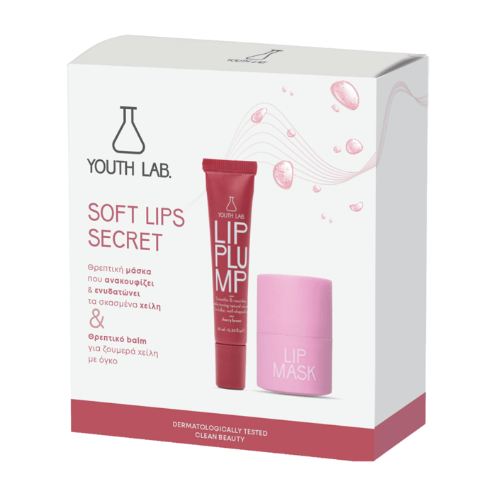 Soft Lips Secret- XMAS Promo 2026